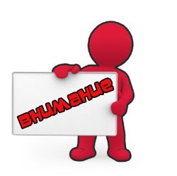 ВНИМАНИЕ! Объявлен конкурс на соискание правительственных премий для учёных!