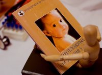 Проект-2011: начинаем финансирование!